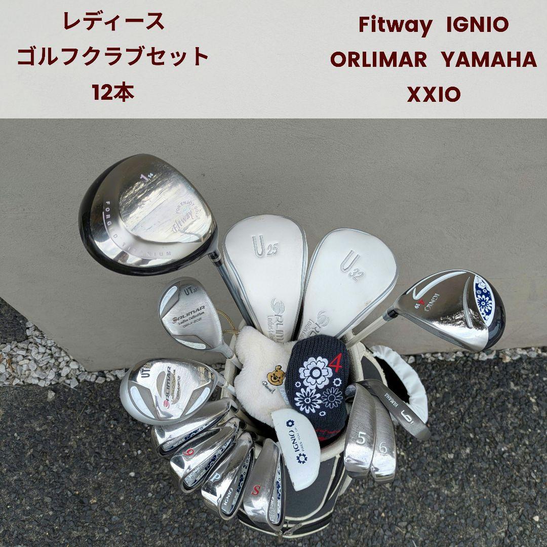 Ignio Club Sets 12 L