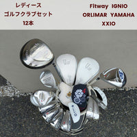 Ignio Club Sets 12 L