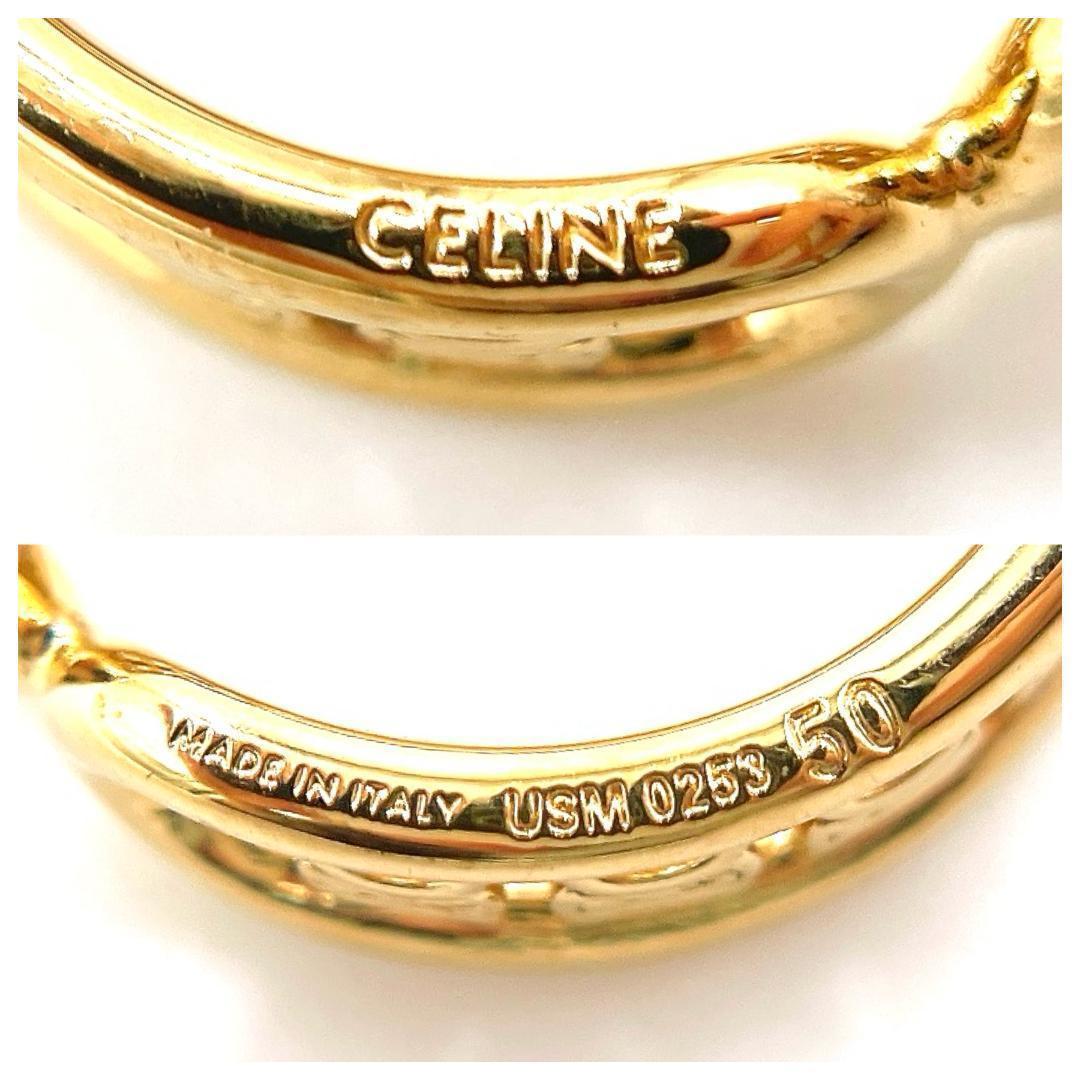 Celine Rings