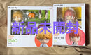 Good Smile Company Other