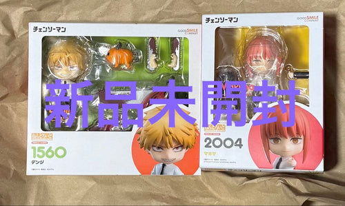 Good Smile Company Other