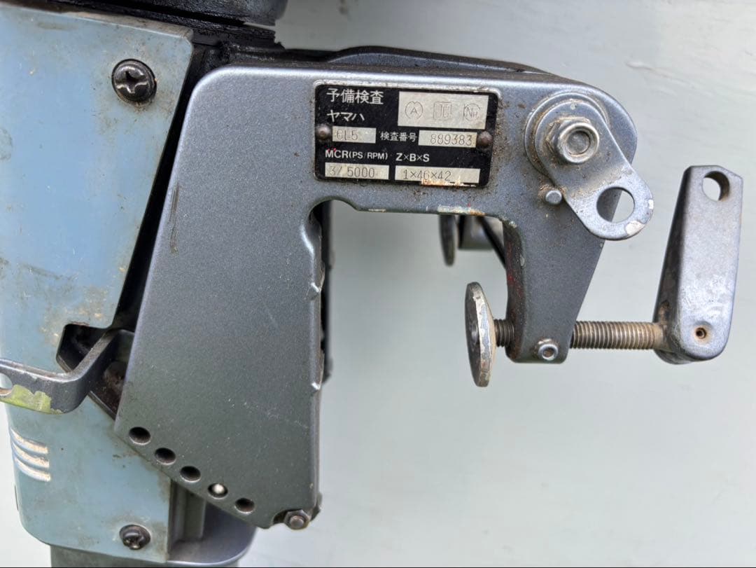 Yamaha Outboard Motors Engines 3A 3 6L5 2