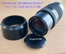 Tokina Zoom Lenses 100-300Mm F5.6-6.7 A