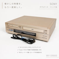 Vhs Video Deck Sony Wv-D9000 Dv S-Vhs Super Et G 90S Vintage