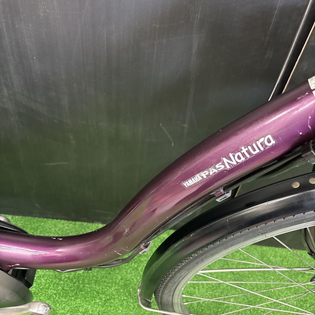 City-Style Bicycles Yamaha Pas Natura 63