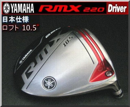 Driver Yamaha Rmx 220 10.5 Dr Jp