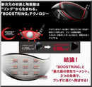 Driver Yamaha Rmx 220 10.5 Dr Jp