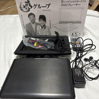 Portable Players 9 Dvd
