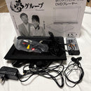 Portable Players 9 Dvd