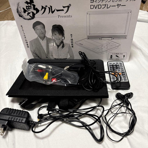 Portable Players 9 Dvd