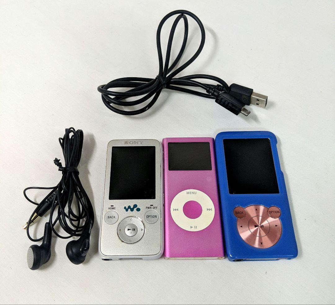 Sony Other Walkman Ipod A1199