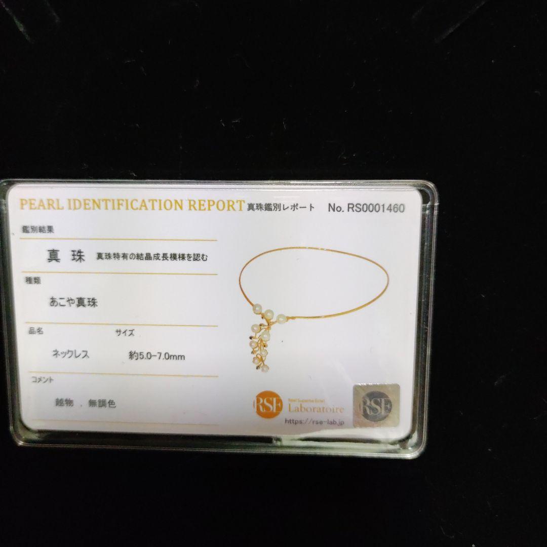Necklaces Gstv Sv