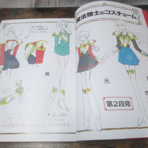 Illustrations 2 S147