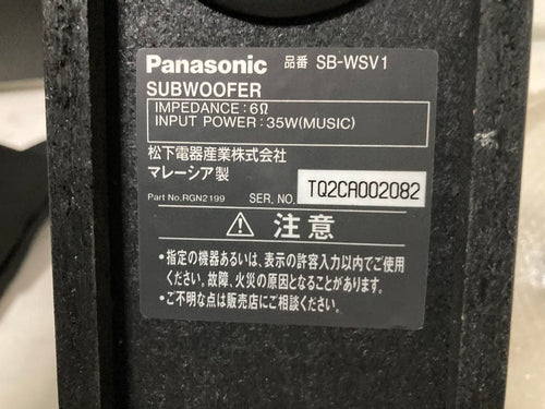 Panasonic Cd, Md Cassette Decks Sa-Sv1