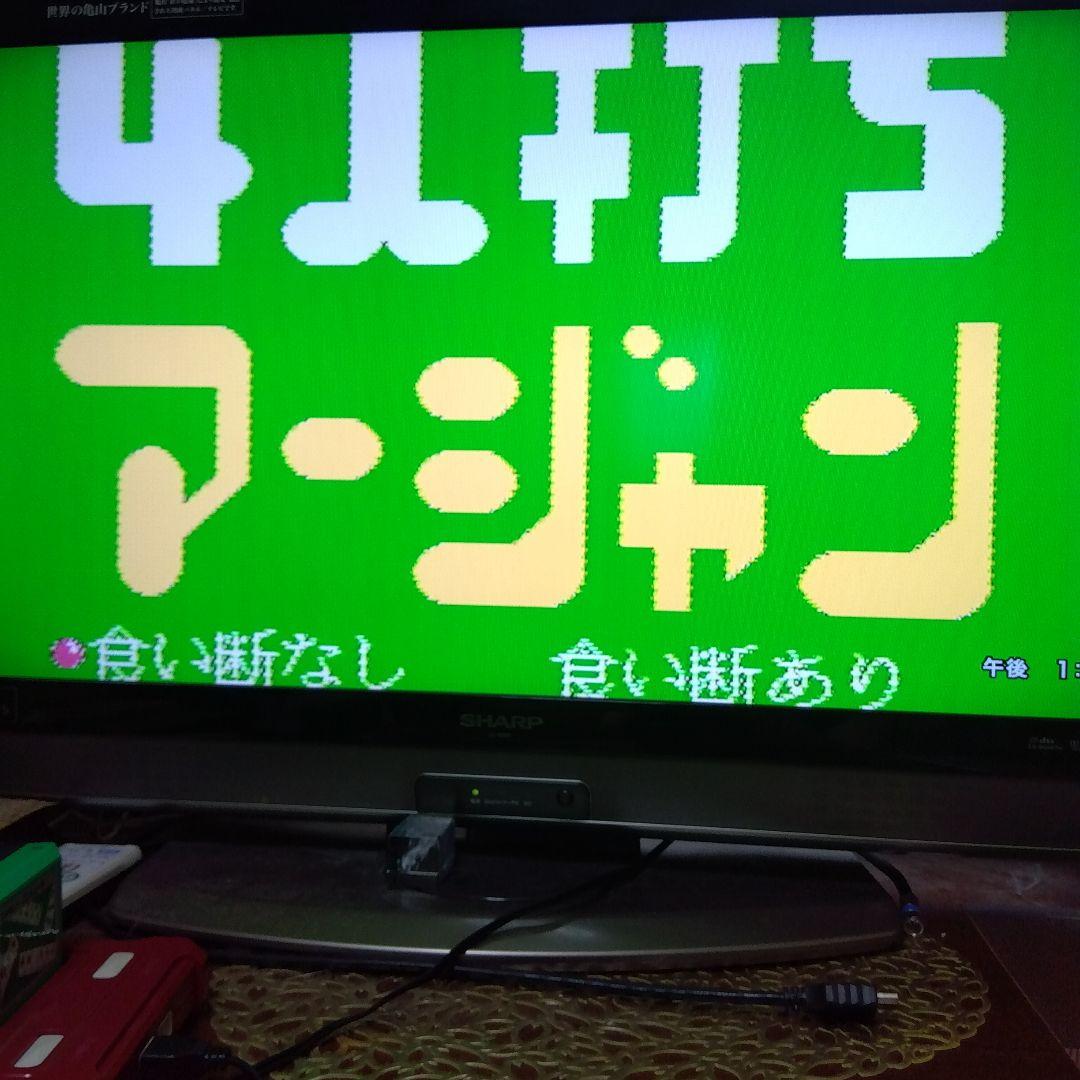 Body Game Cassette Computer Next 8