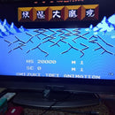 Body Game Cassette Computer Next 8
