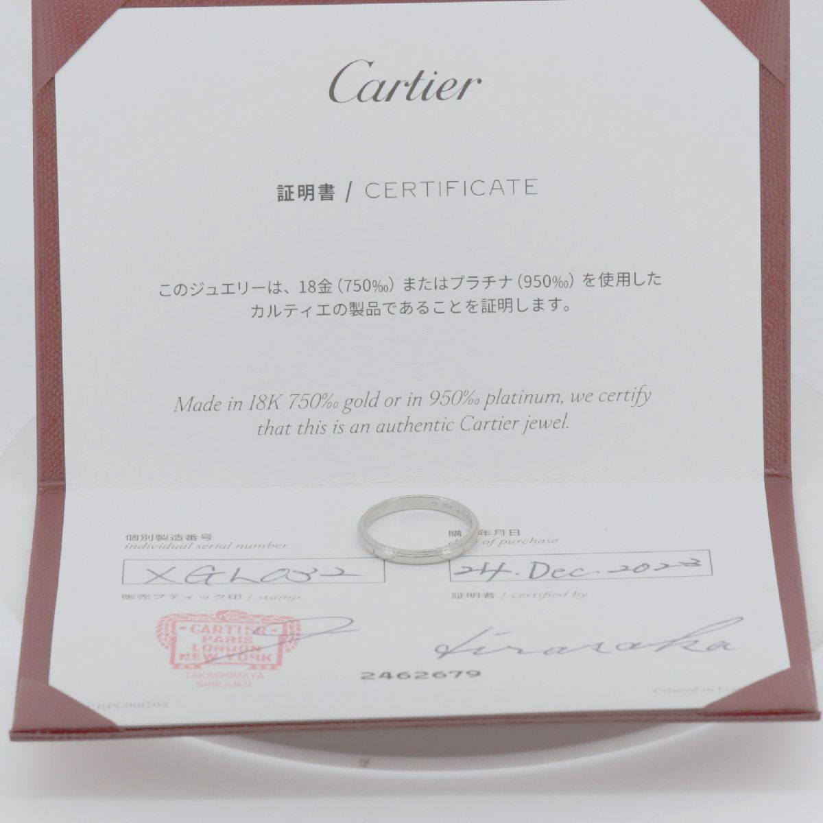 Cartier Ring 13.5 Pt950(