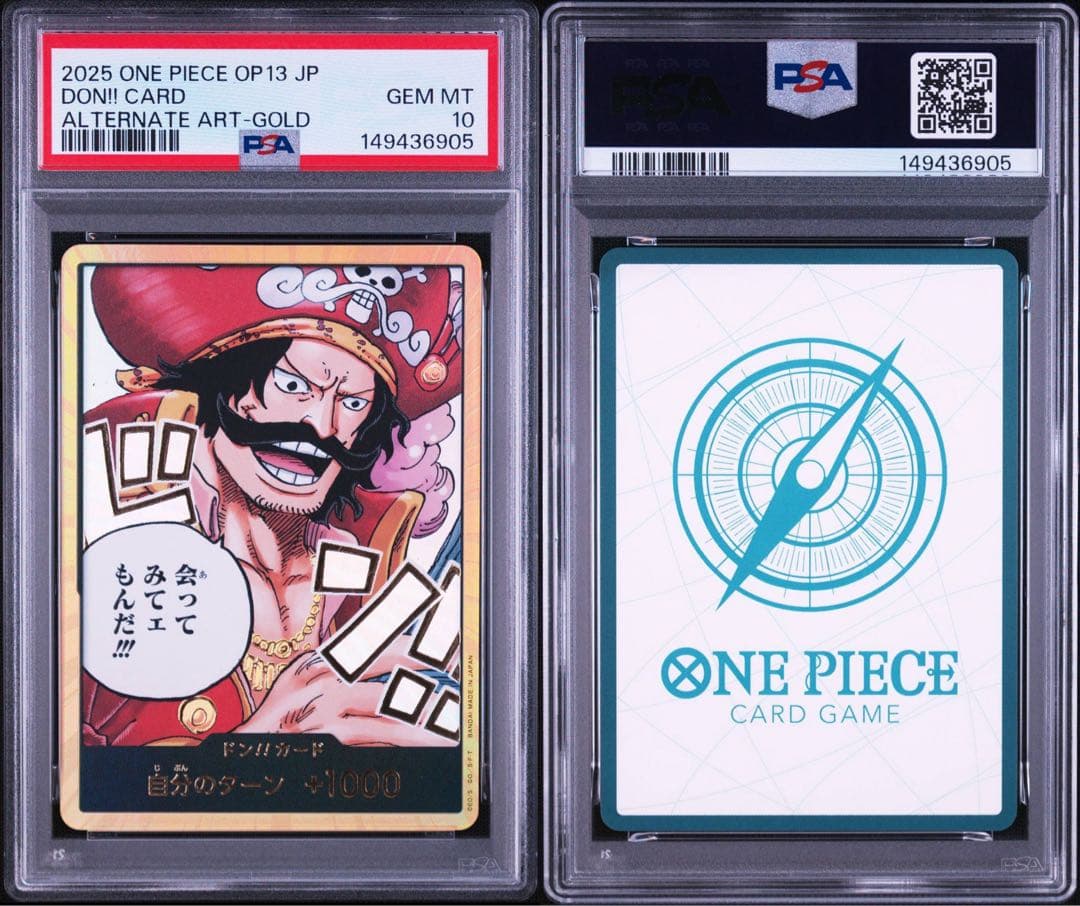 One Piece Card Game Psa10 D 6905