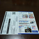 Playstation Vita Software (Package Version) Cd