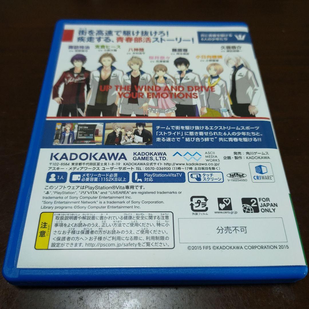 Playstation Vita Software (Package Version) Cd