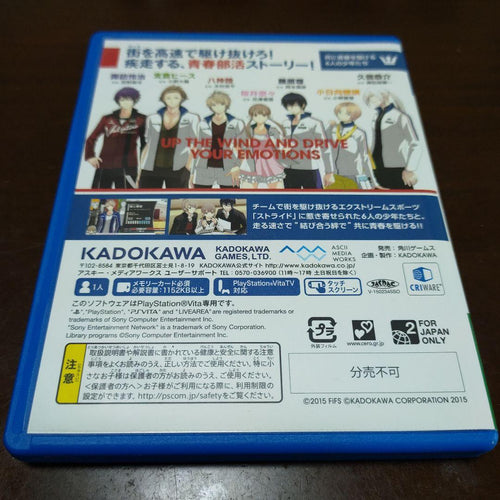 Playstation Vita Software (Package Version) Cd