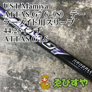 Mamiya Shaft Ust Attas G7 6 S 44.25 0[2045]