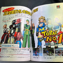 Sh Nen Manga 1996 8