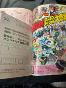 Sh Nen Manga 1996 8