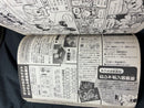 Sh Nen Manga 1996 8