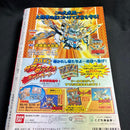 Sh Nen Manga 1996 8