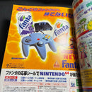Sh Nen Manga 1996 8