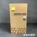 Nikon Zoom Lenses 55-200Mm Vr Af-S Dx 0618