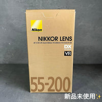 Nikon Zoom Lenses 55-200Mm Vr Af-S Dx 0618