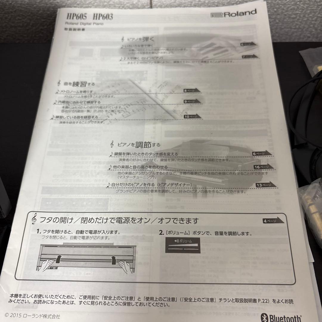 Roland Keyboards Digital Pianos Hp603