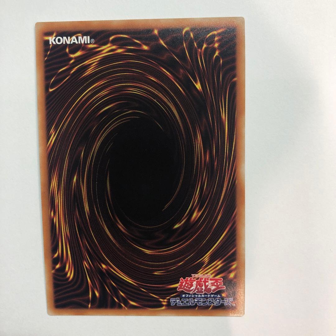 Yu-Gi-Oh! Ocg Duel Monsters (Japanese) 20Th