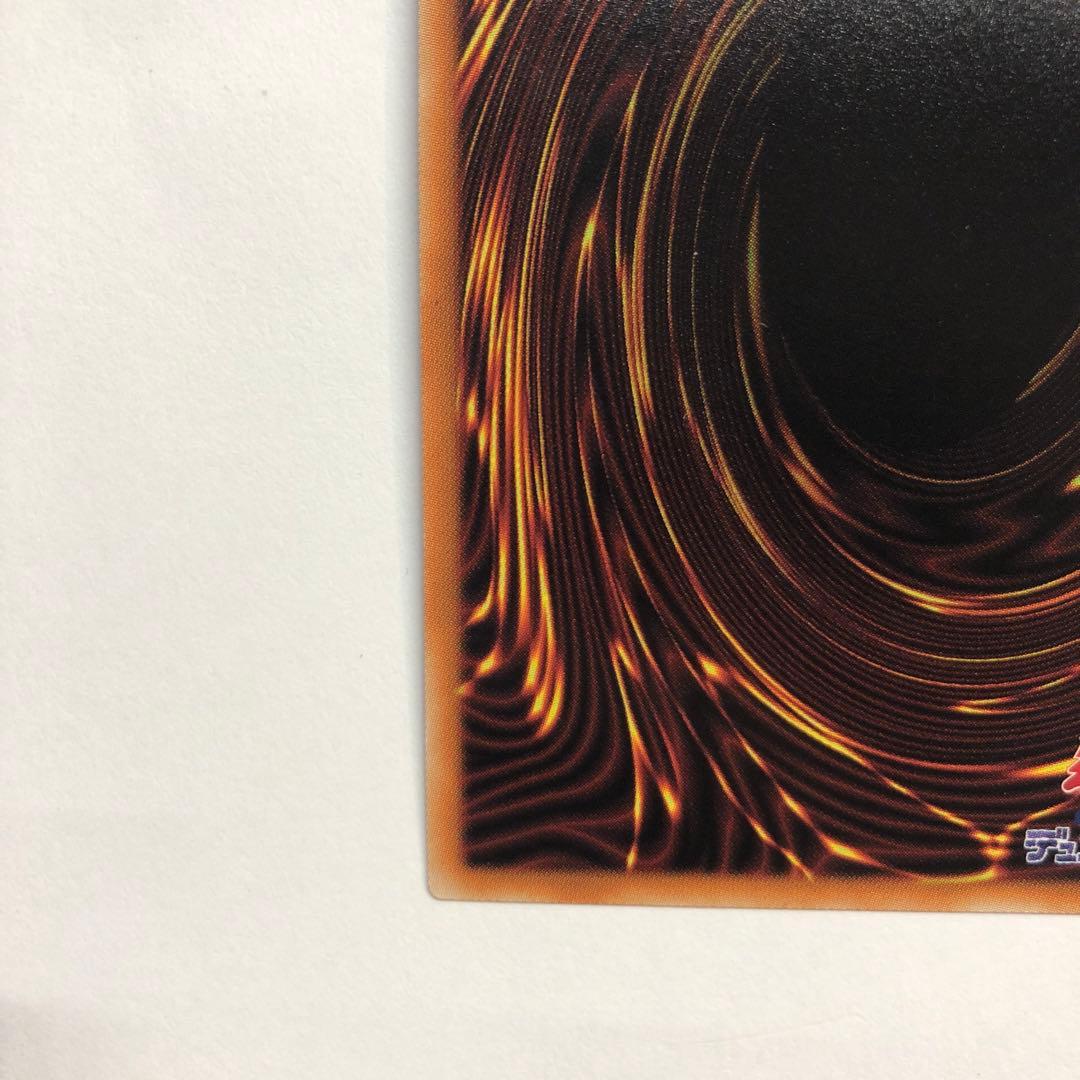 Yu-Gi-Oh! Ocg Duel Monsters (Japanese) 20Th