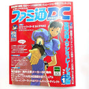 Games Dc( 2000 7 14