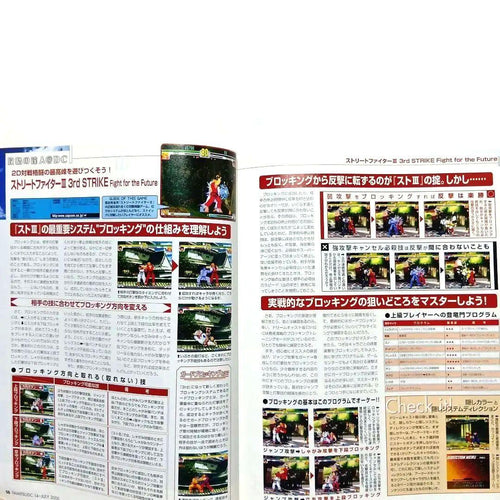 Games Dc( 2000 7 14
