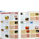 Games Dc( 2000 7 14