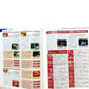 Games Dc( 2000 7 14
