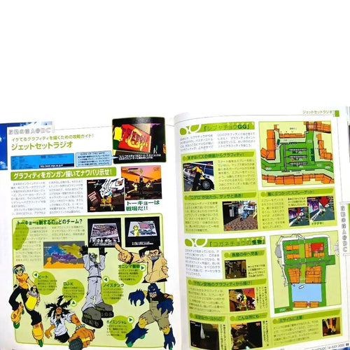 Games Dc( 2000 7 14