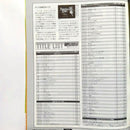 Games Dc( 2000 7 14