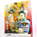 Games Dc( 2000 7 14