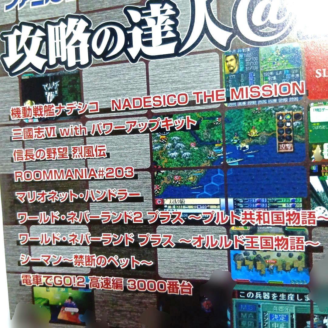 Games Dc( 2000 7 14