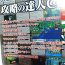 Games Dc( 2000 7 14