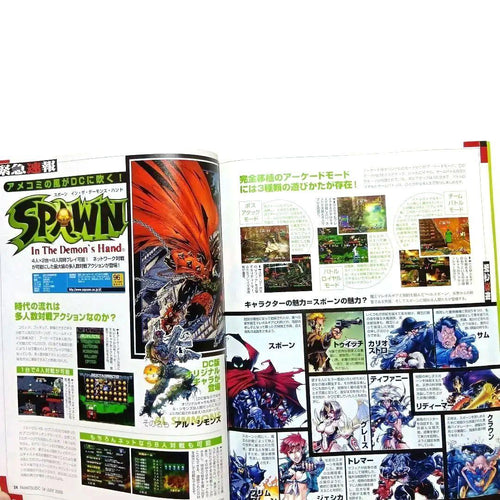 Games Dc( 2000 7 14
