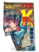 Boy'S Manga 1 K