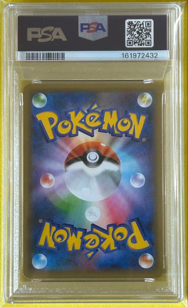 Pok Mon Trading Card Game Psa10 25Th Anniversary