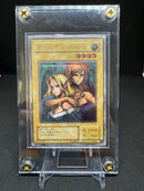 Yu -Gi -Oh! Ocg Duel Monsters