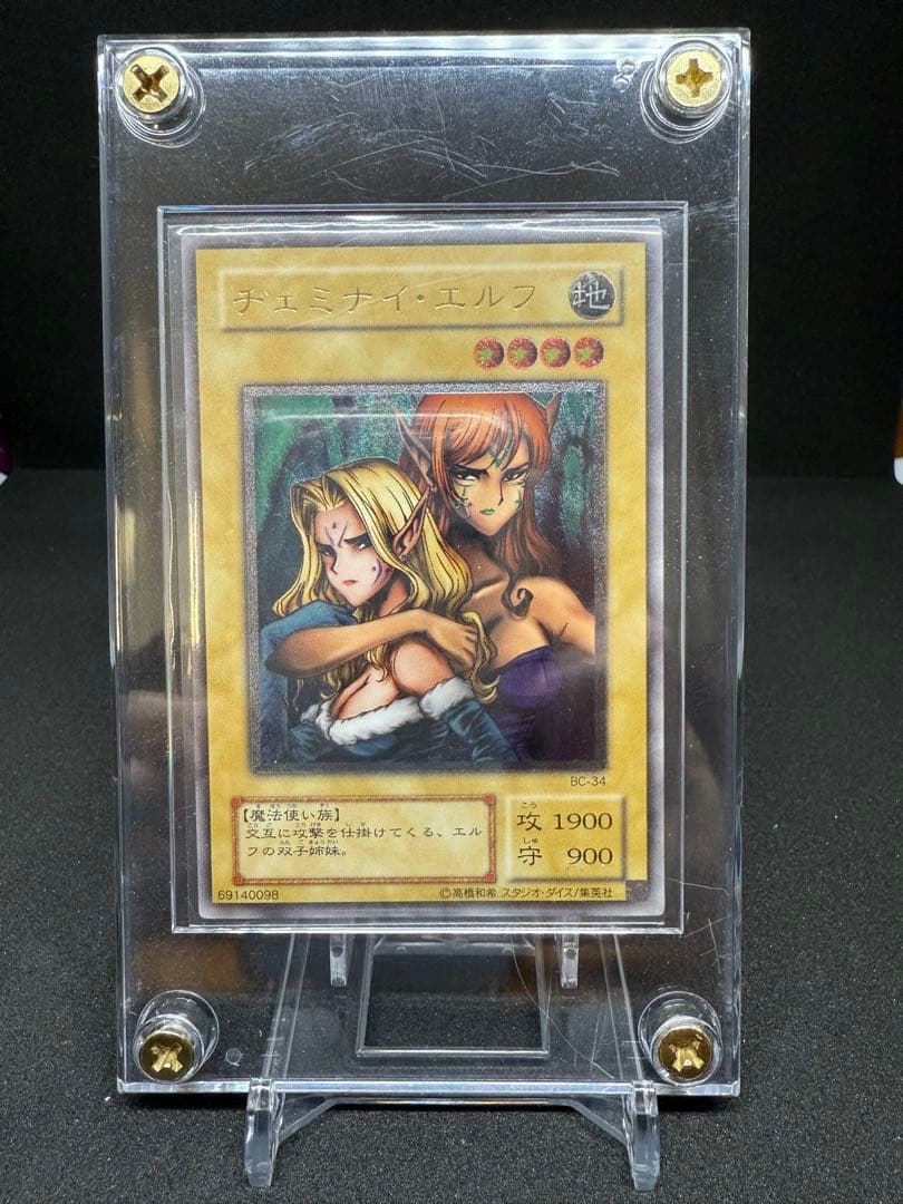 Yu -Gi -Oh! Ocg Duel Monsters
